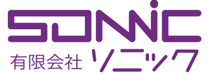 有限会社 ソニック(神奈川県横浜市中区新山下)